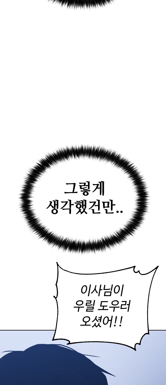 127 페이지