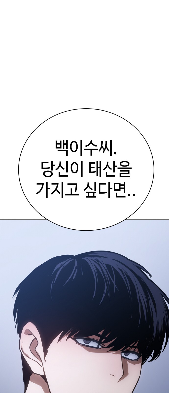 130 페이지