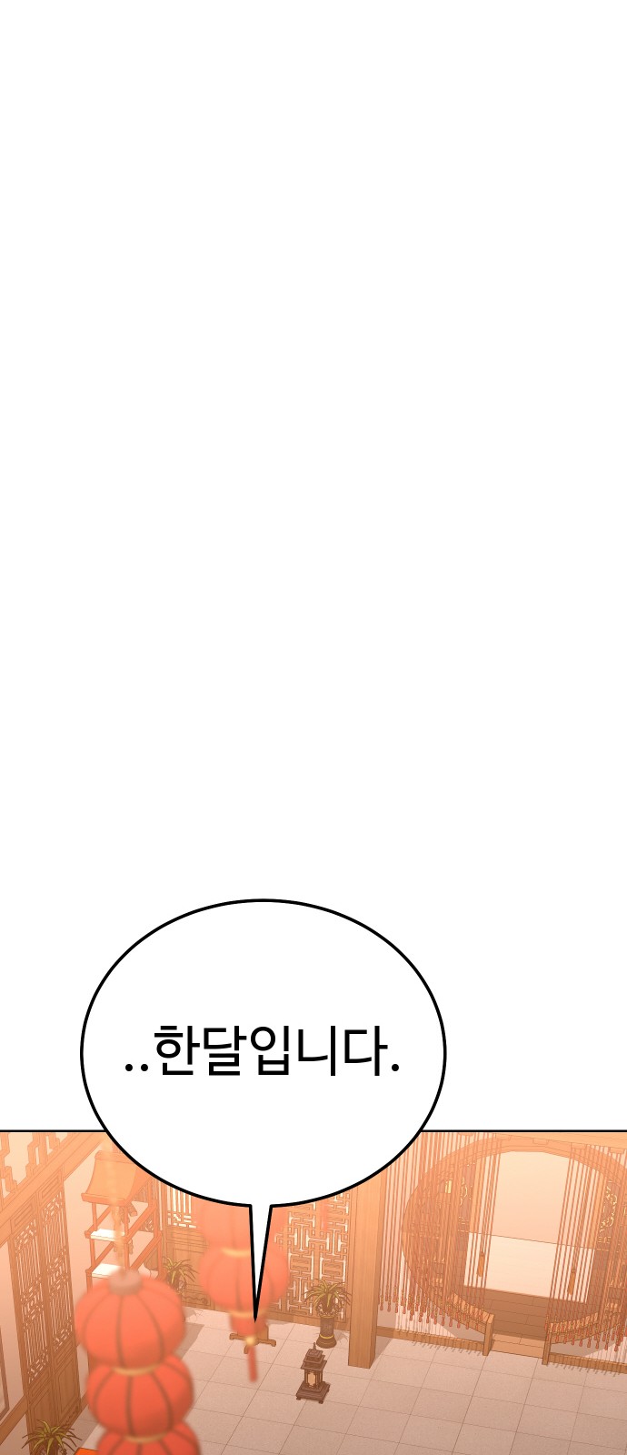 132 페이지