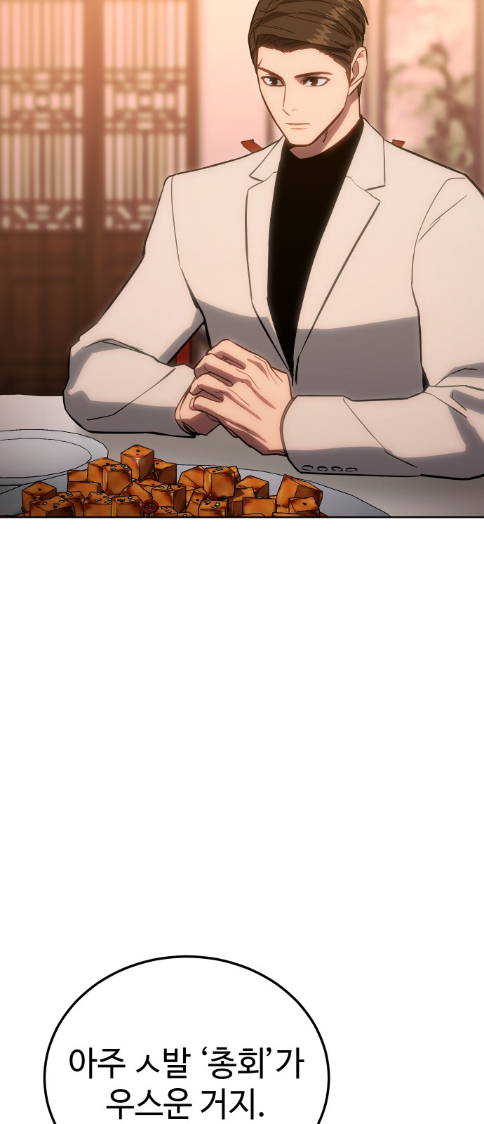 134 페이지