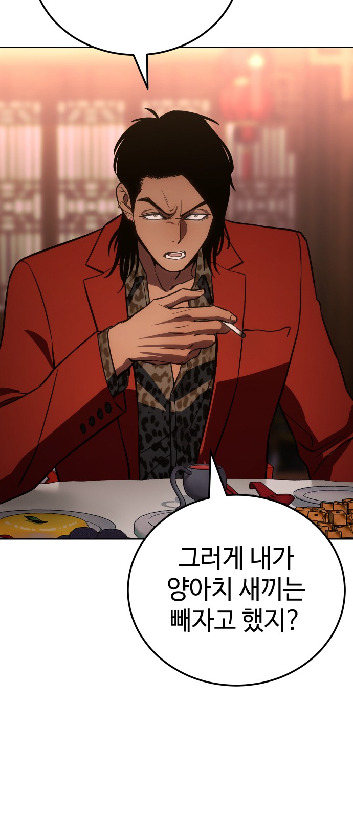 135 페이지