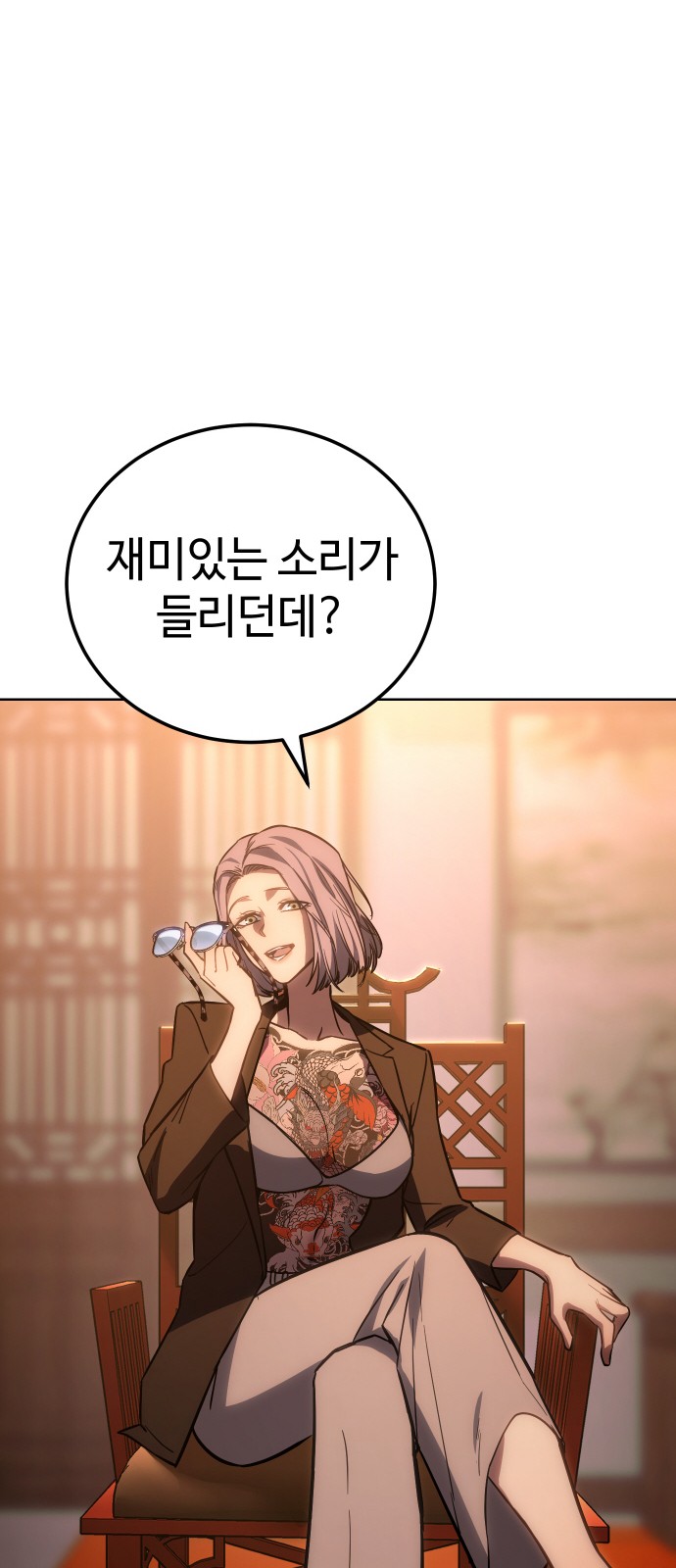 136 페이지