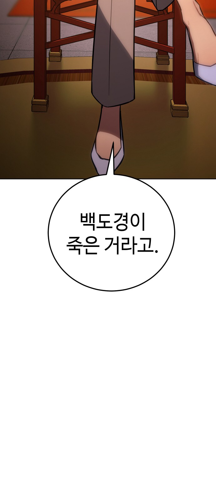 137 페이지