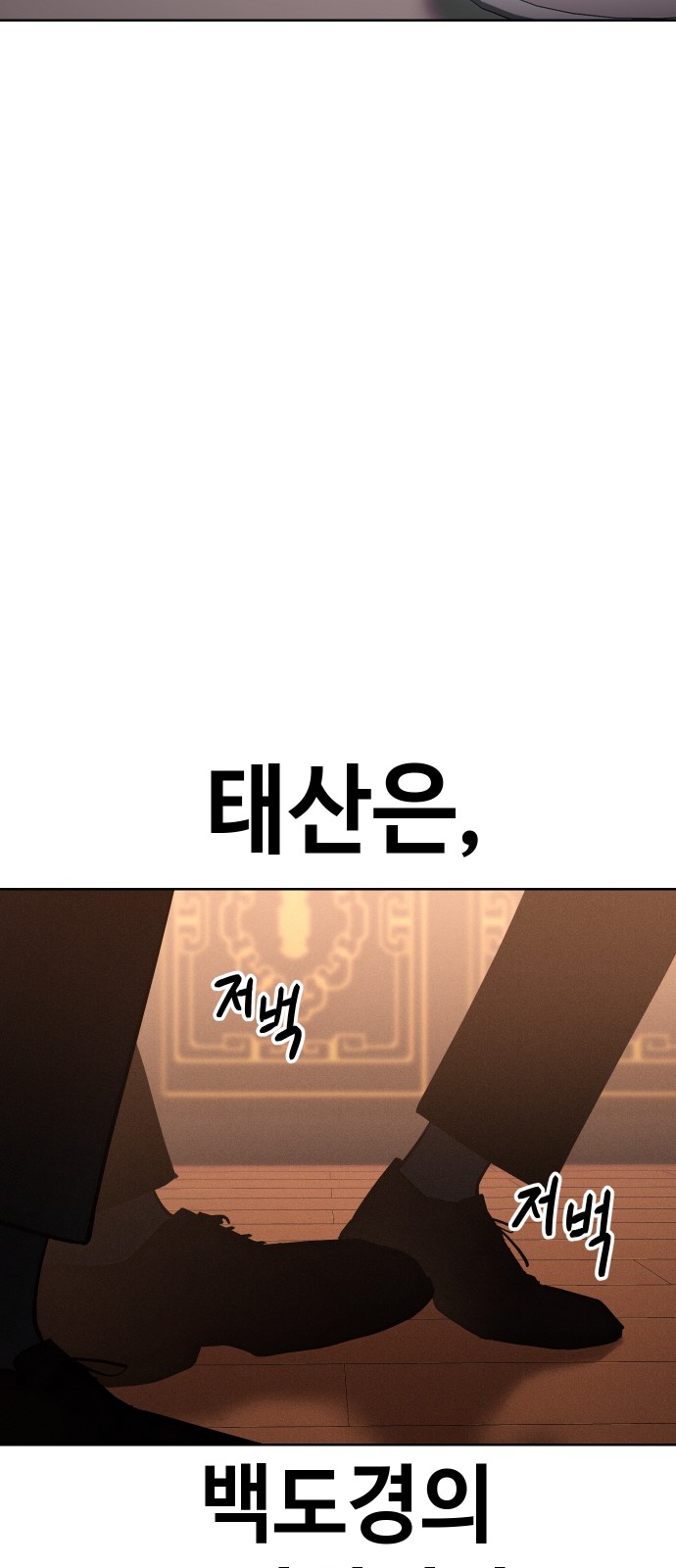 140 페이지