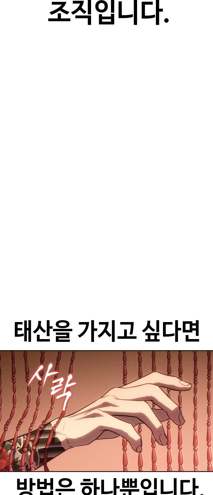 141 페이지