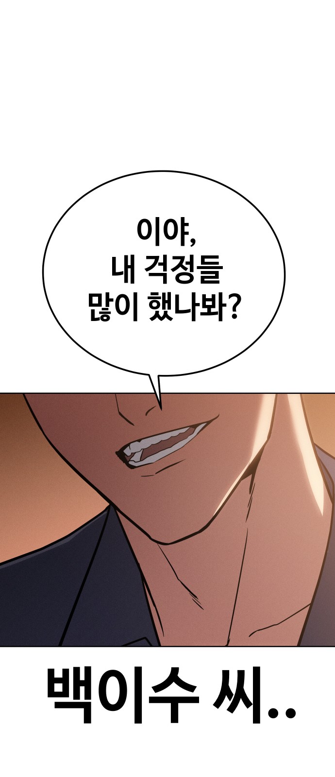 144 페이지
