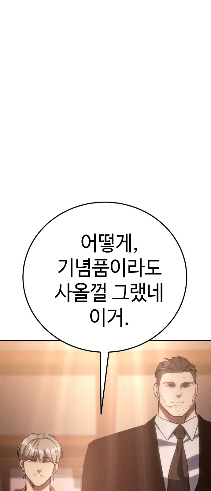 145 페이지