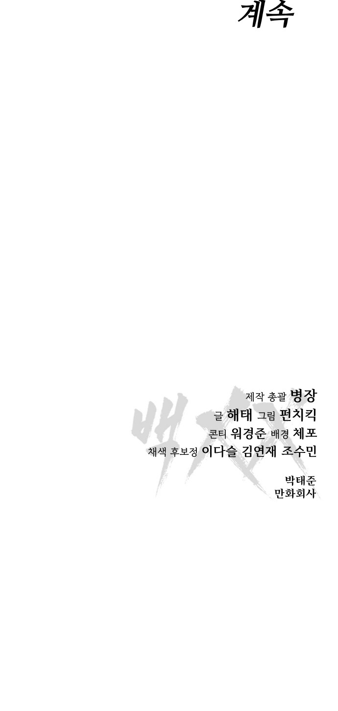 148 페이지