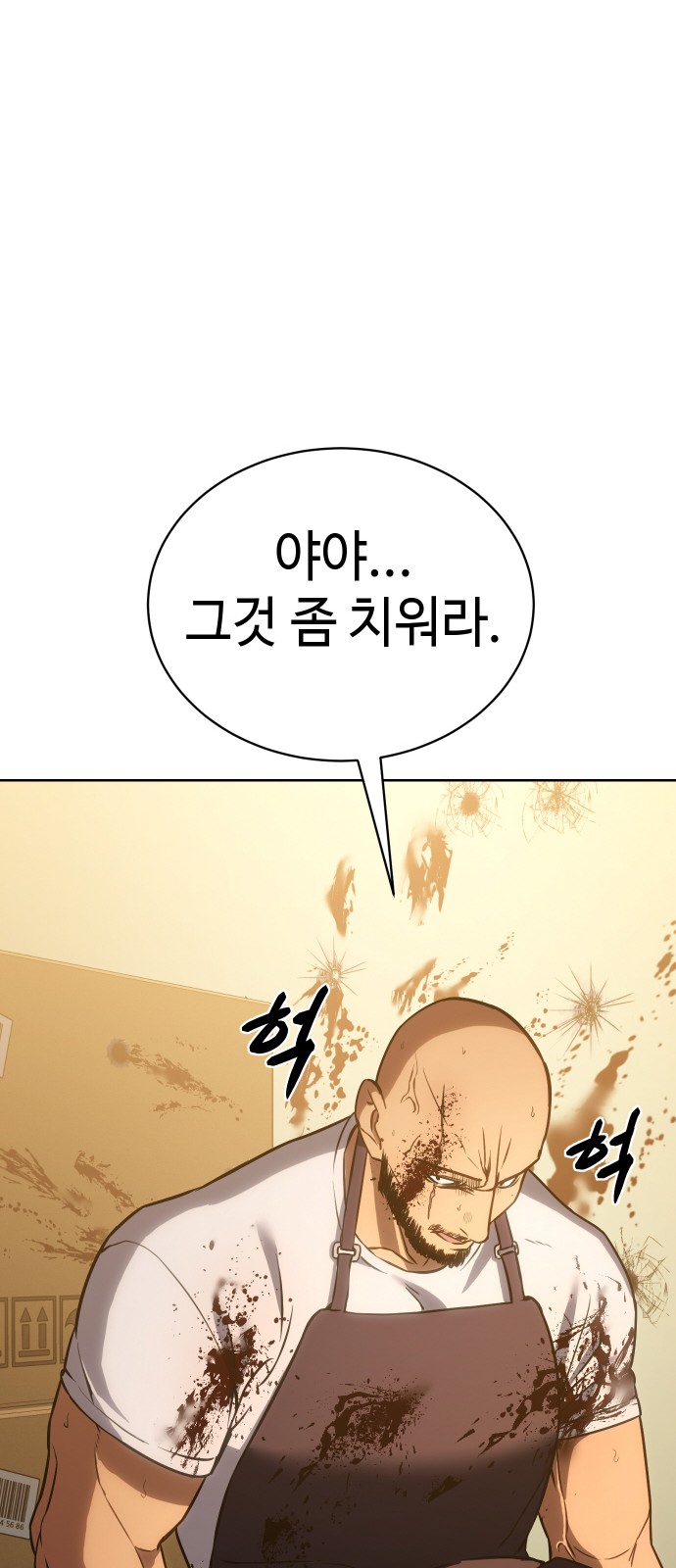 55 페이지