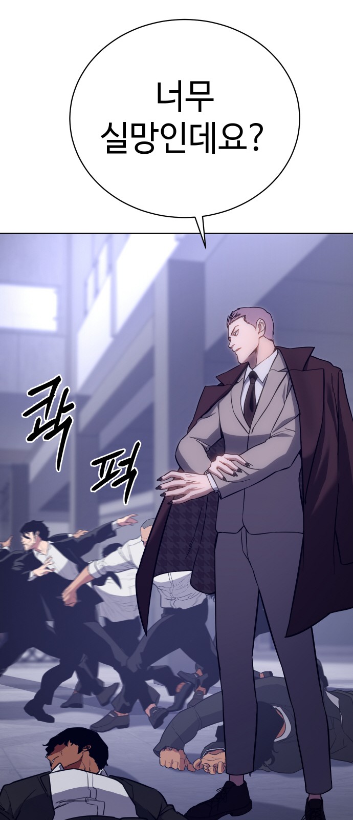 71 페이지
