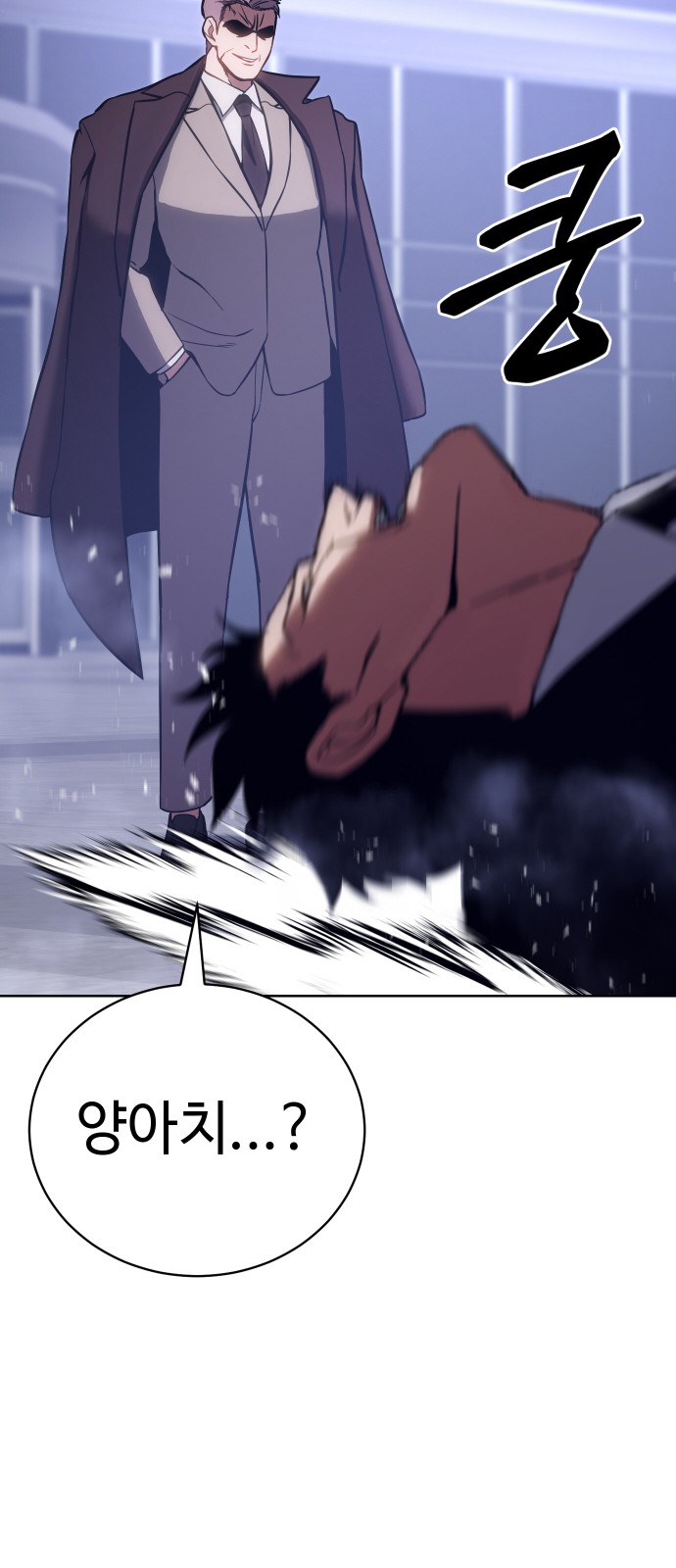 79 페이지