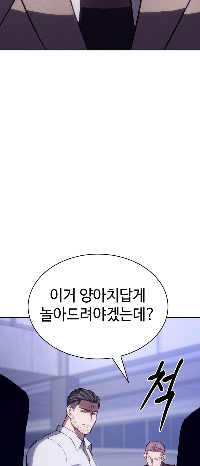 81 페이지