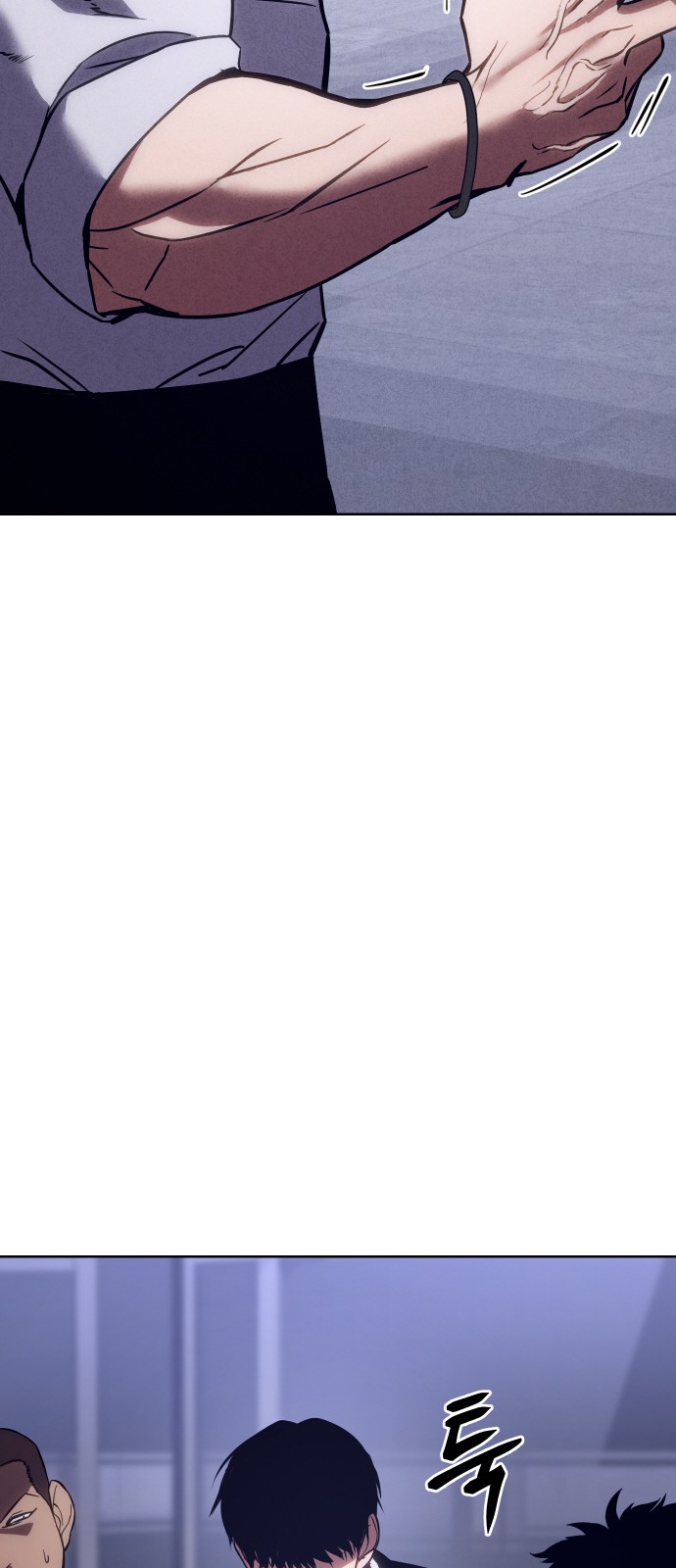 85 페이지