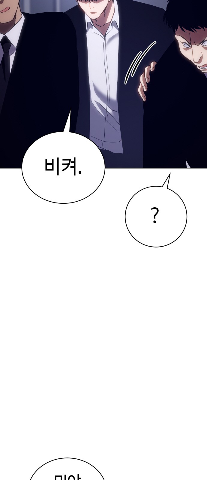 86 페이지