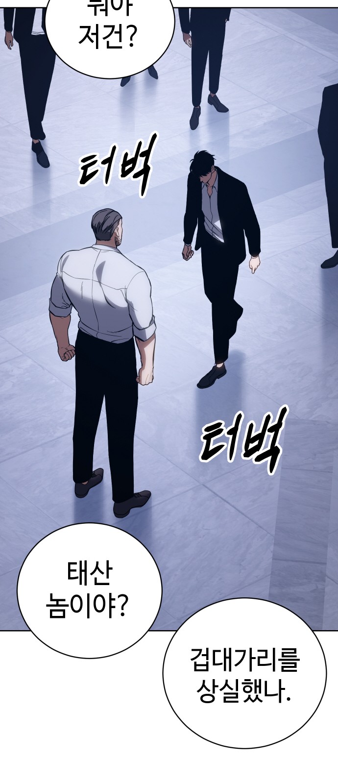 87 페이지