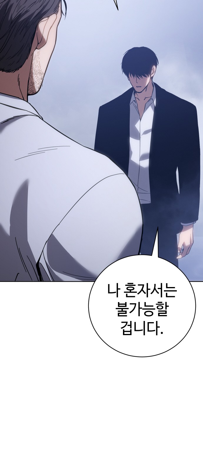 90 페이지