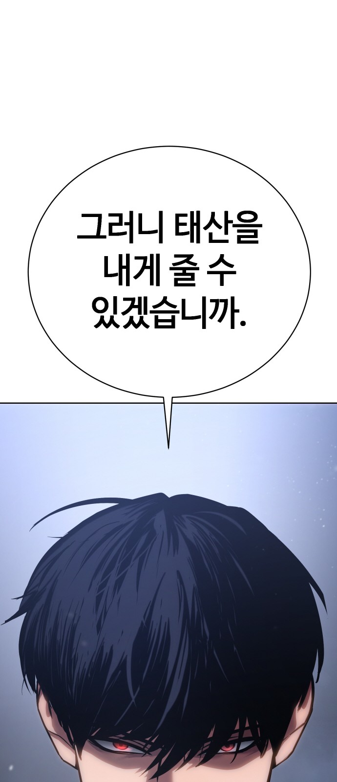 91 페이지