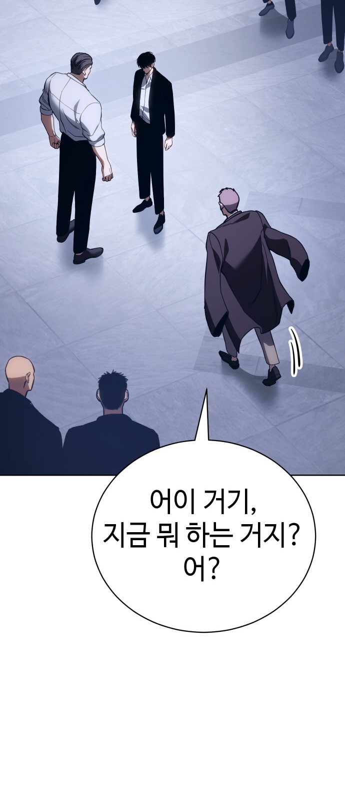 93 페이지
