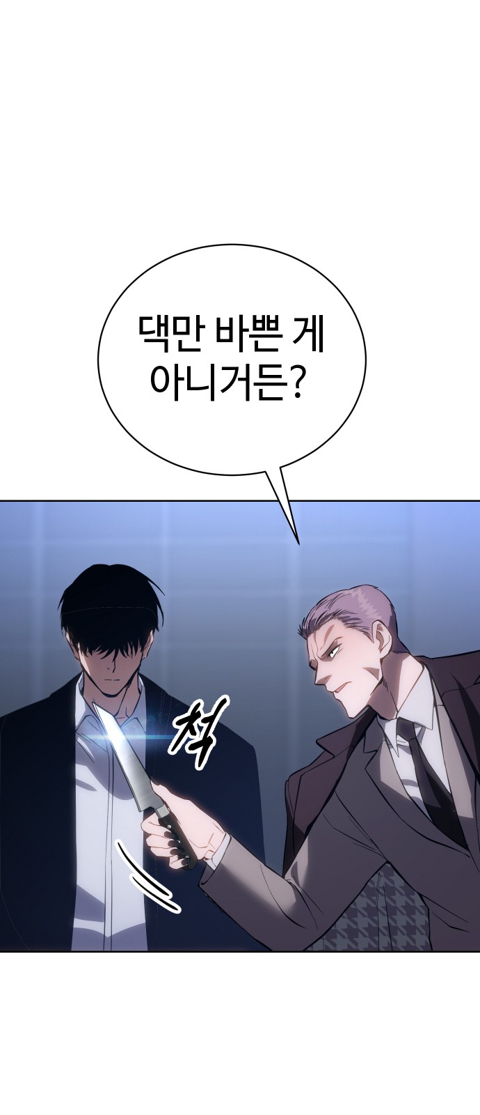 94 페이지