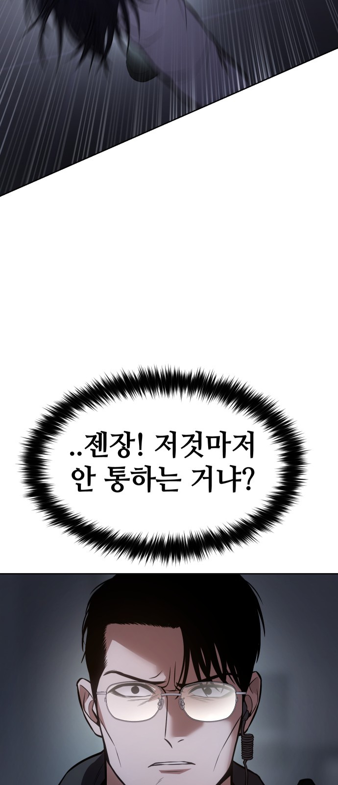 101 페이지