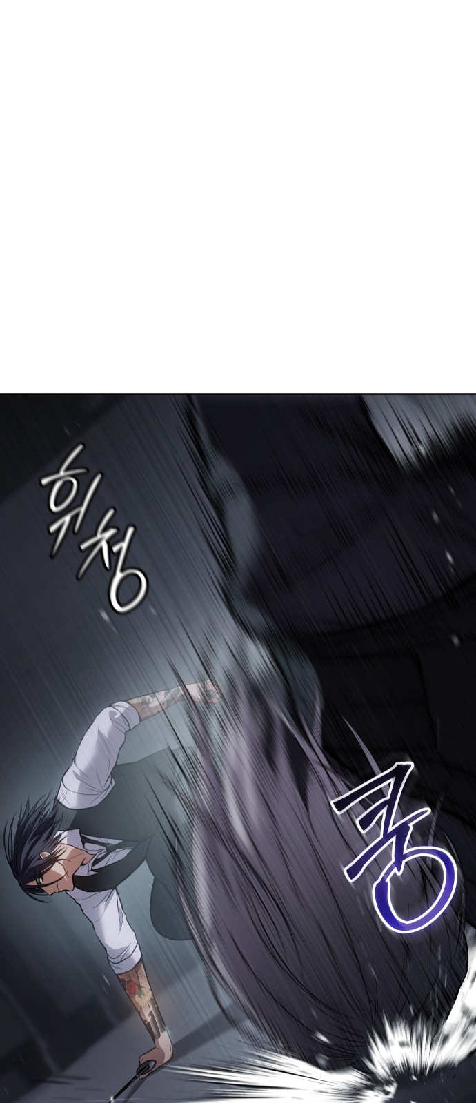 103 페이지