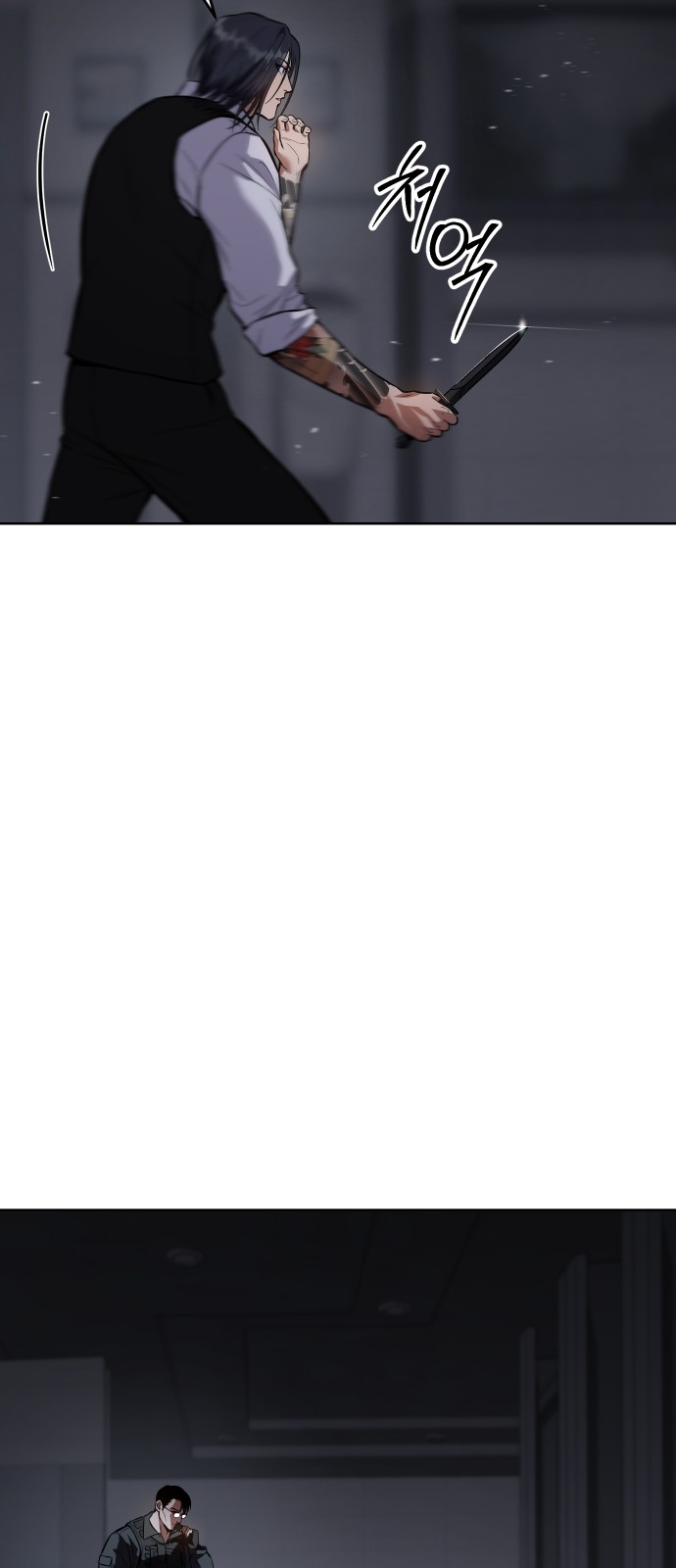 111 페이지