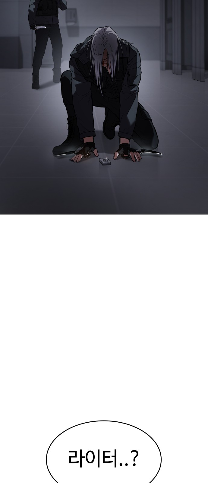 112 페이지