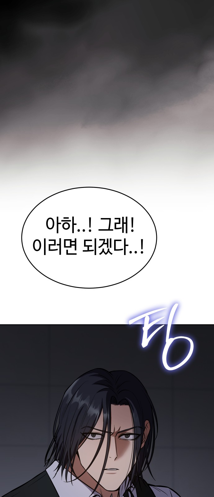 118 페이지