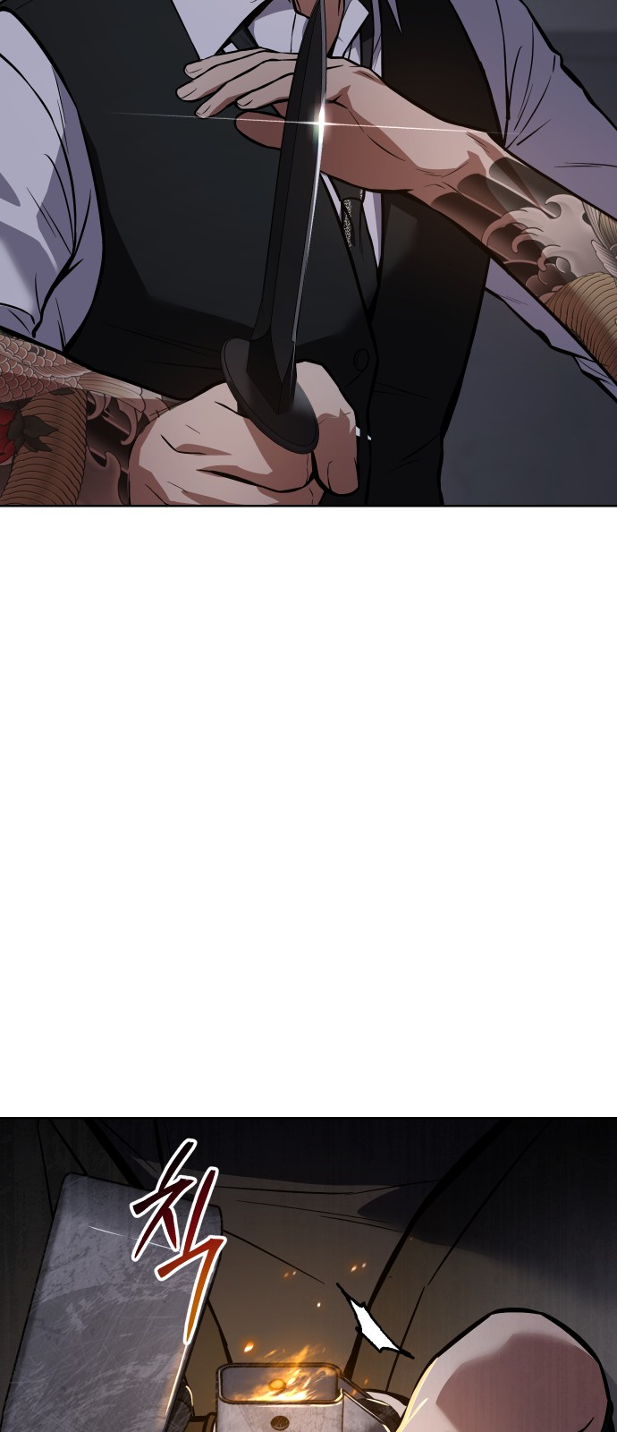 119 페이지