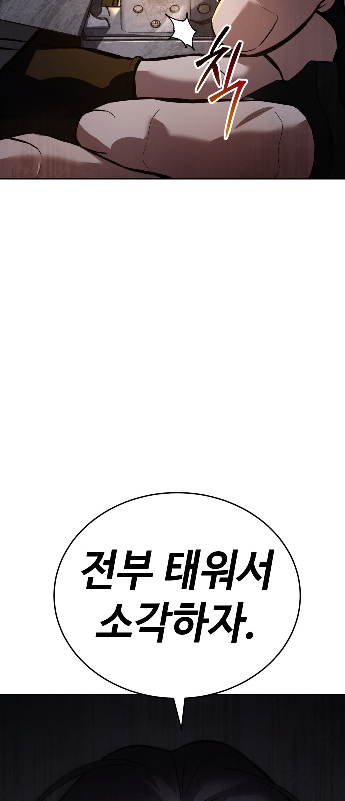 120 페이지