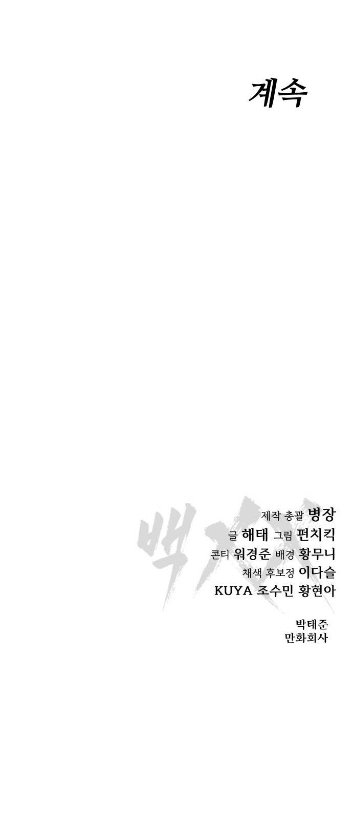 123 페이지