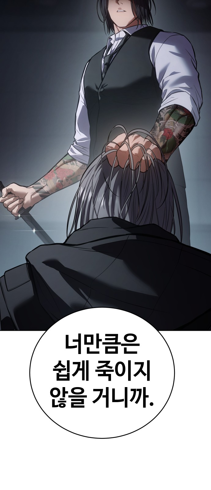 74 페이지