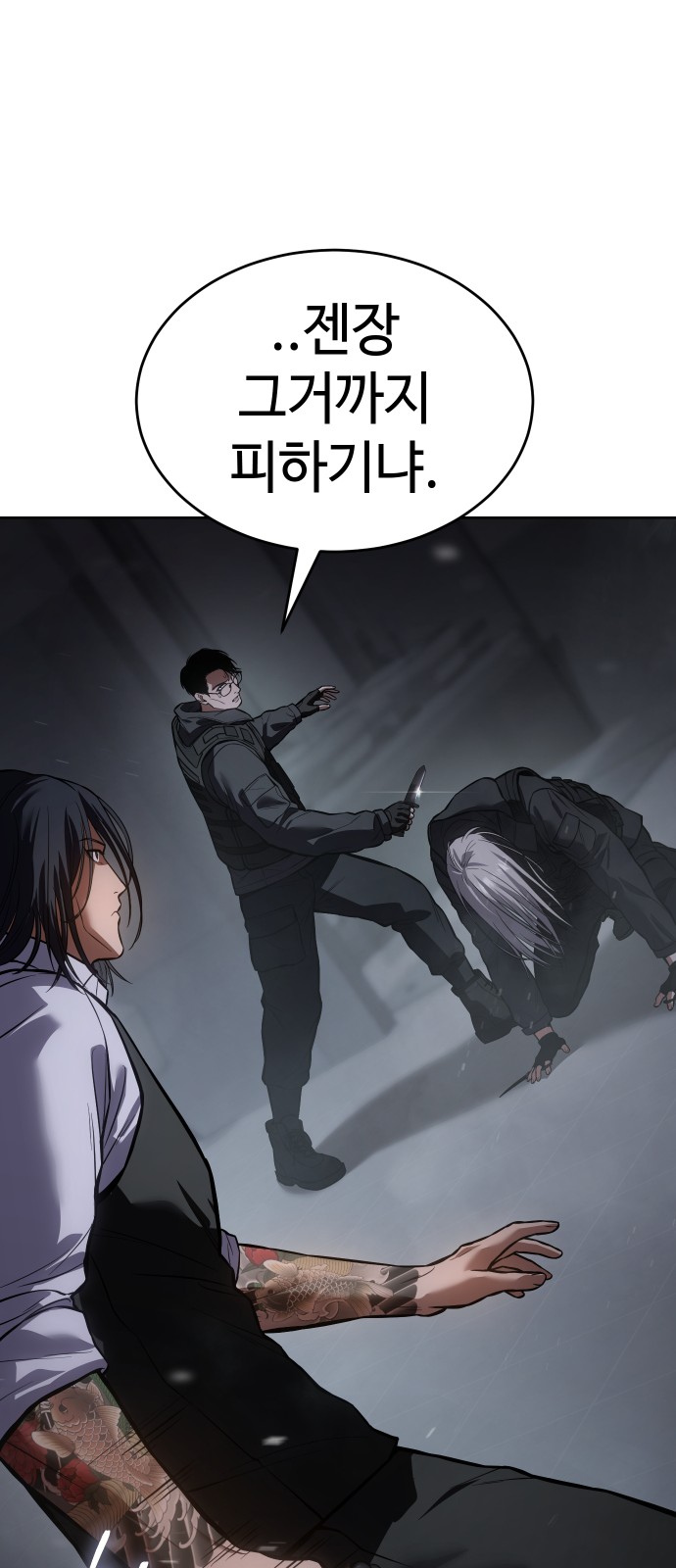 77 페이지