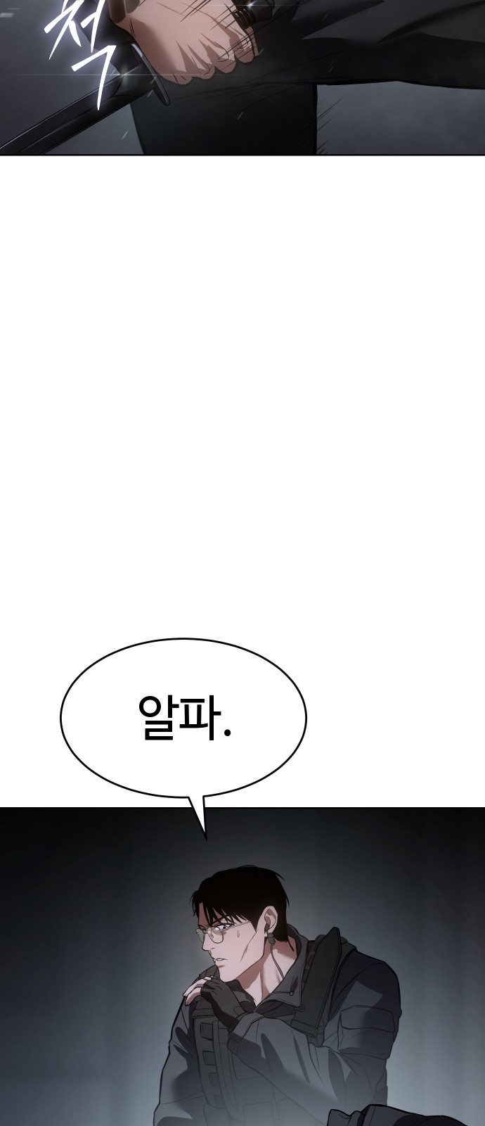78 페이지