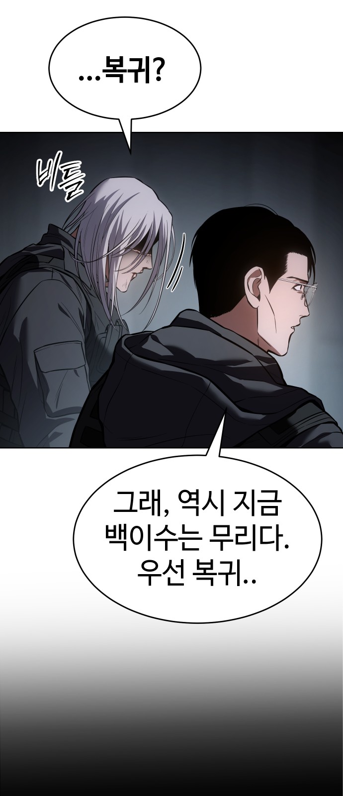 81 페이지