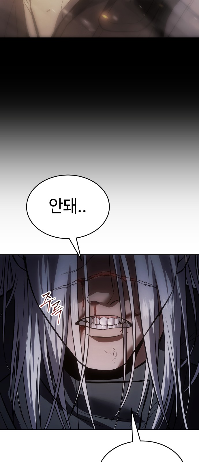 83 페이지