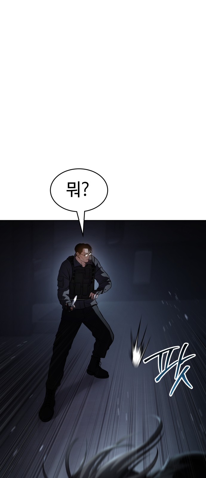 86 페이지