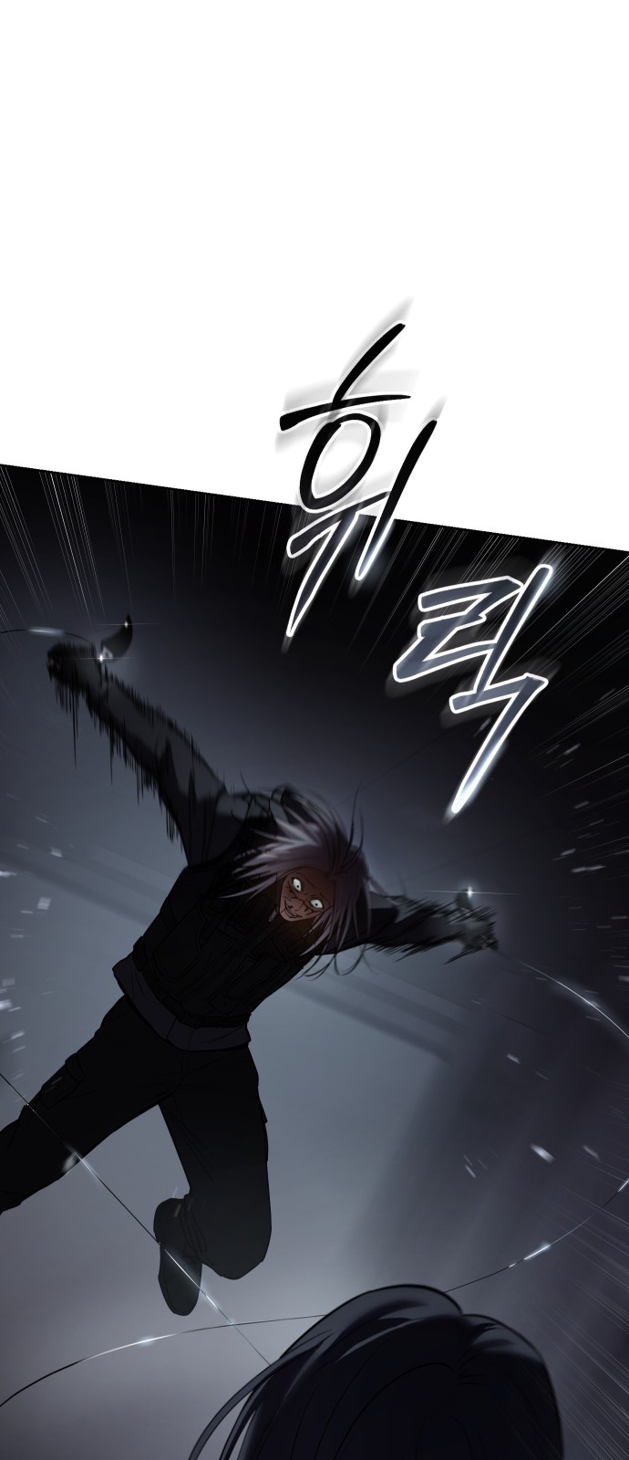 88 페이지