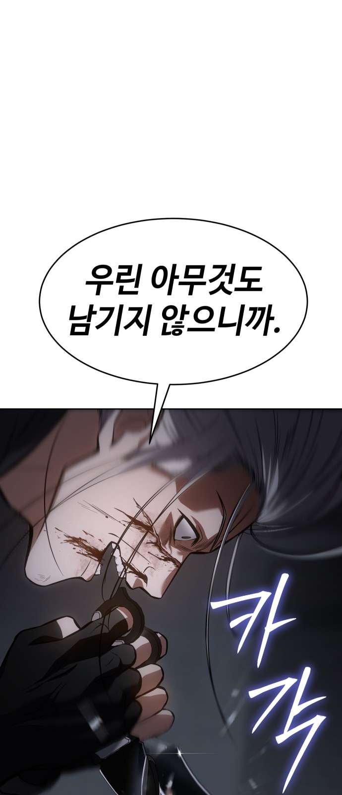 91 페이지