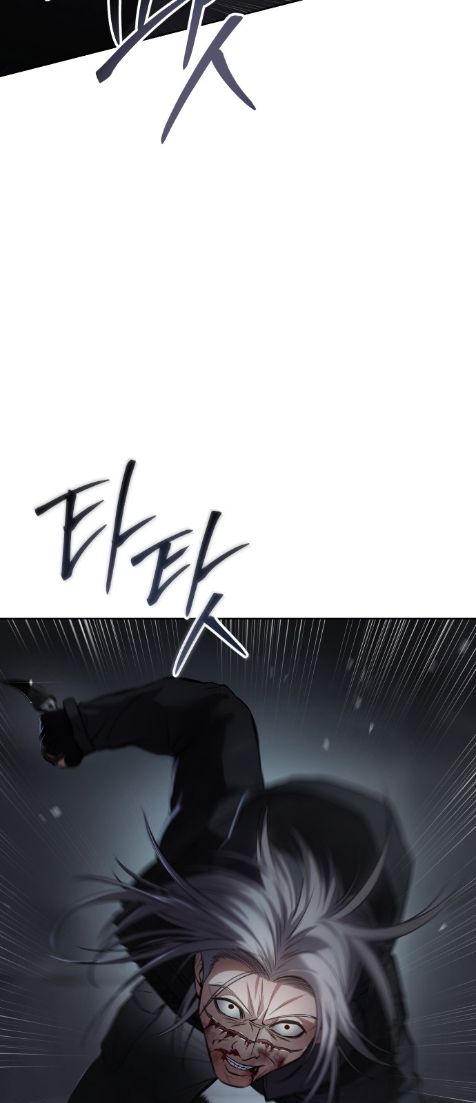 97 페이지