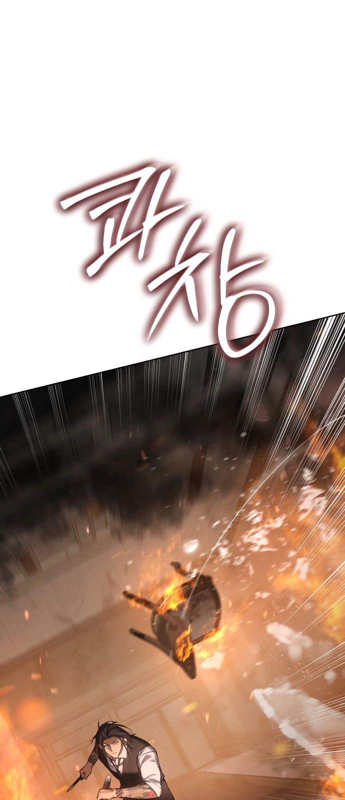 100 페이지