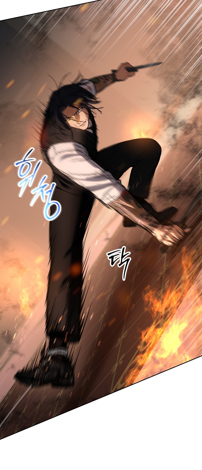 105 페이지