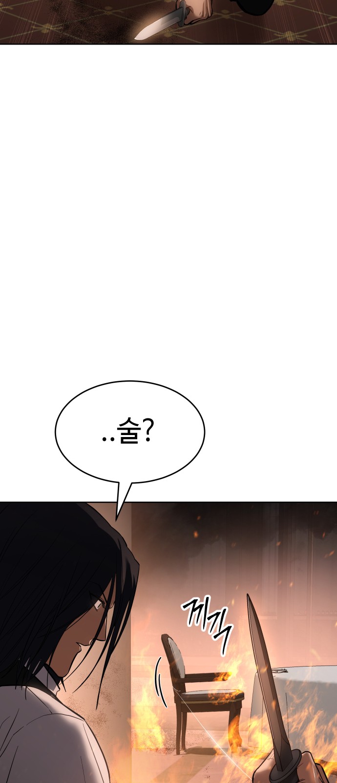 108 페이지