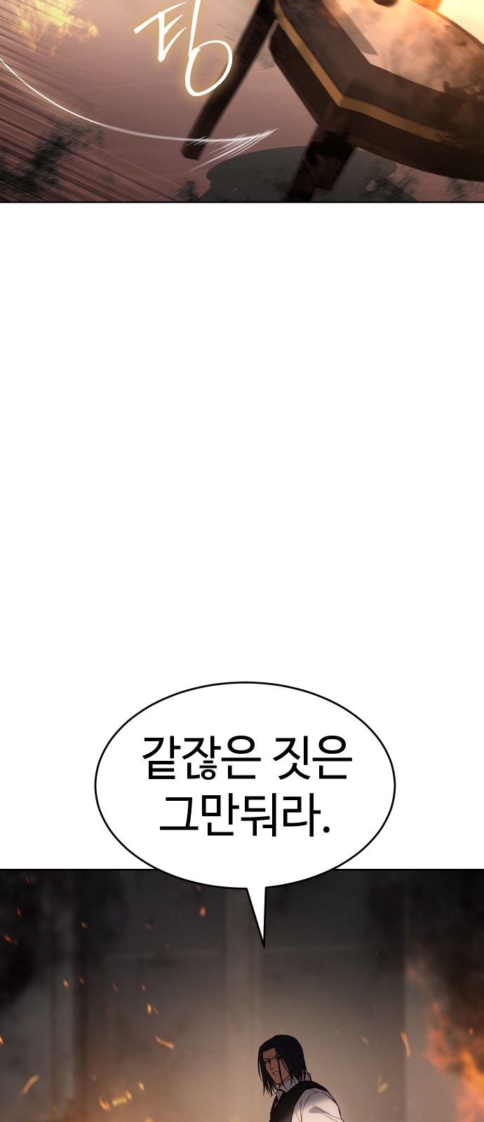 110 페이지