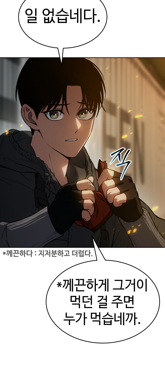 17 페이지