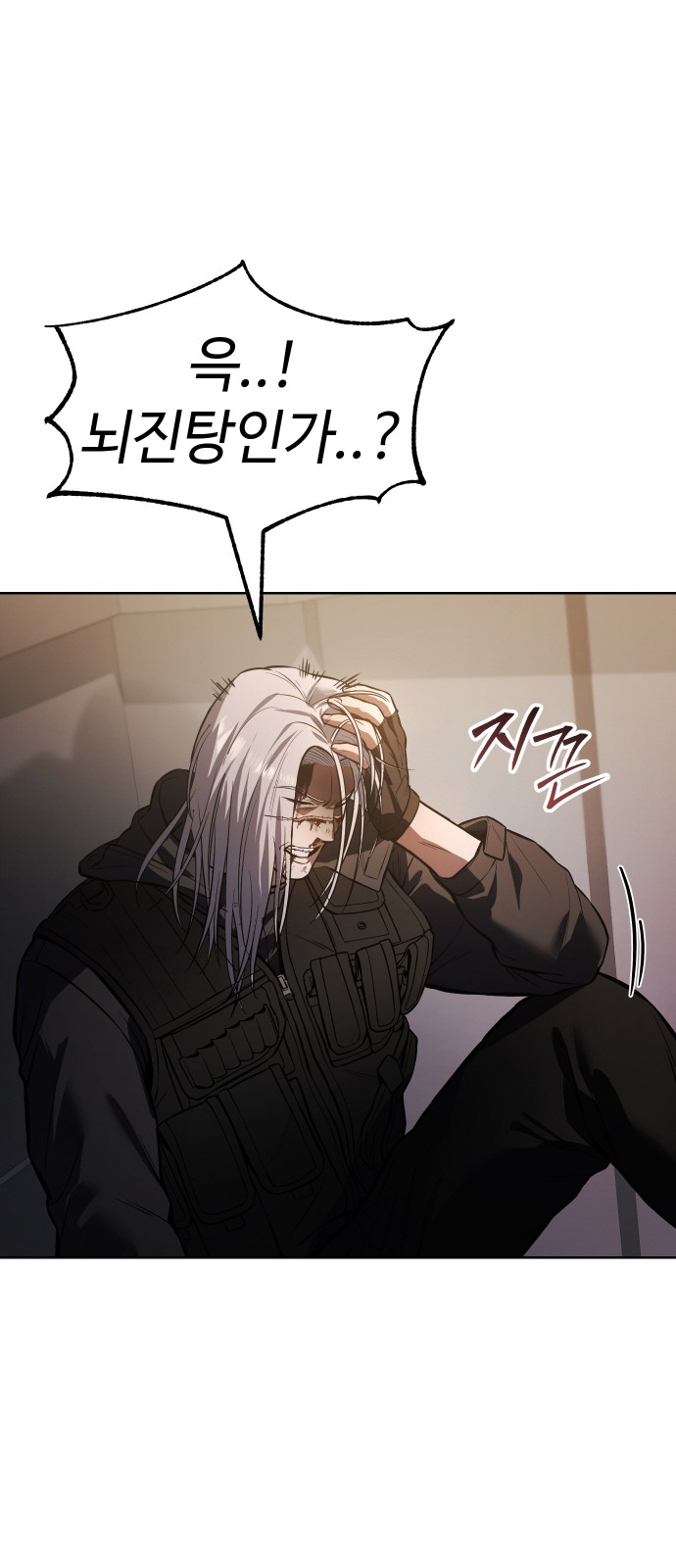 58 페이지