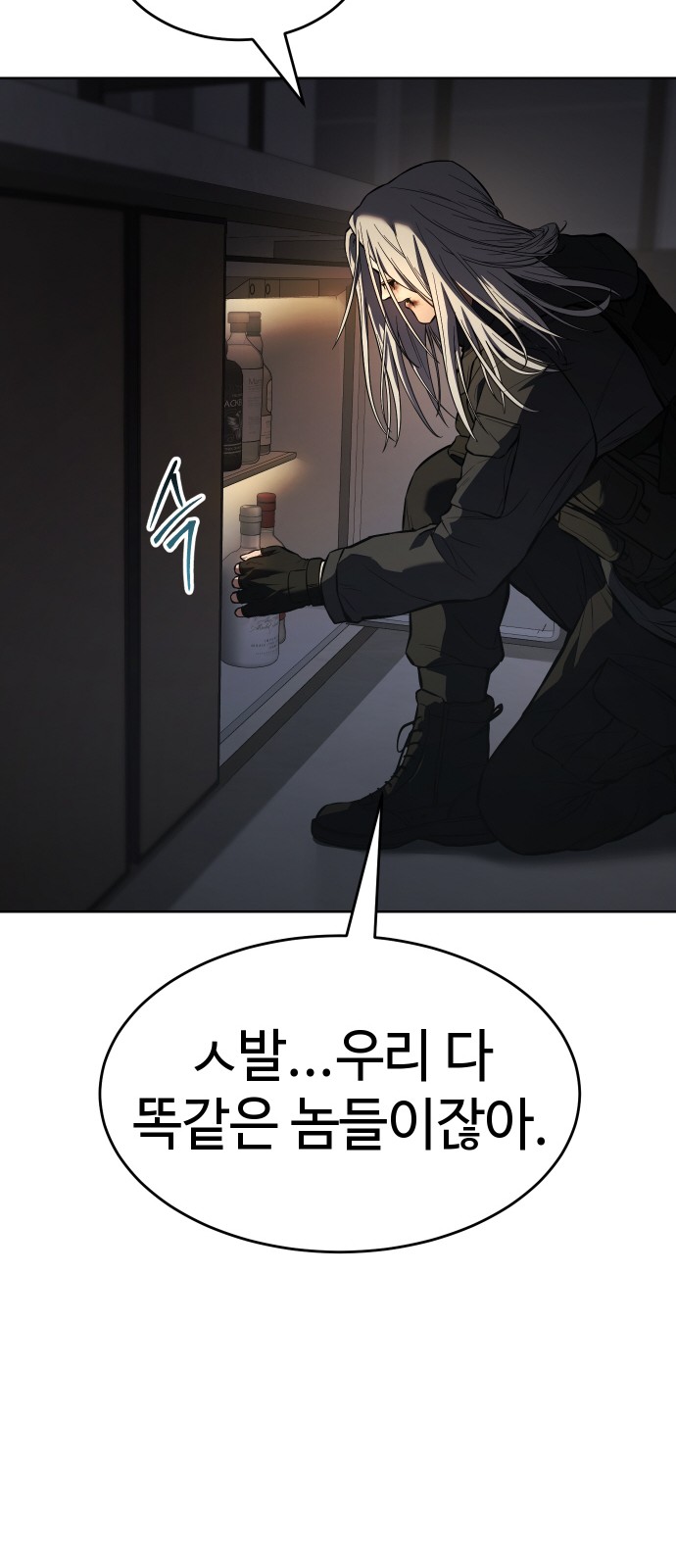 71 페이지