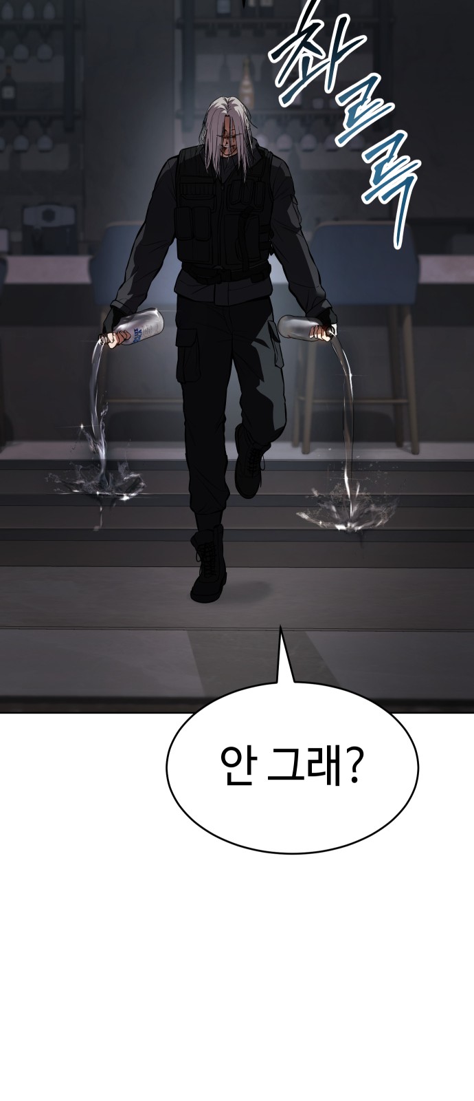 76 페이지