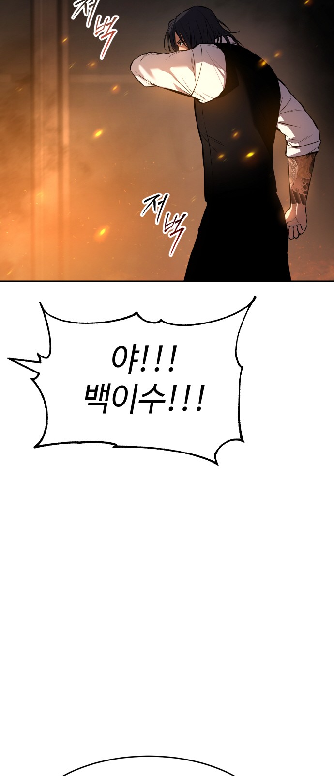 88 페이지