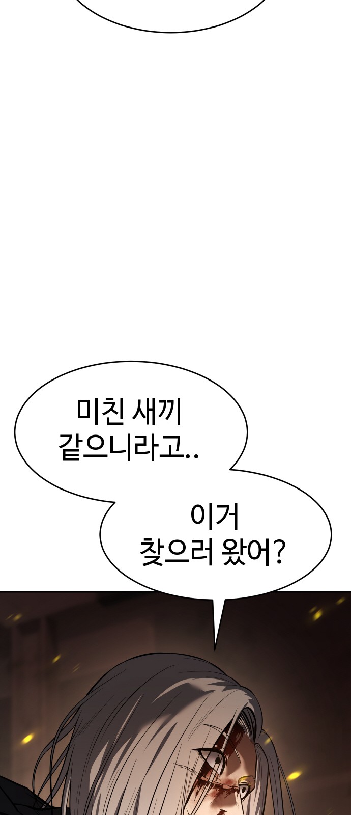 90 페이지